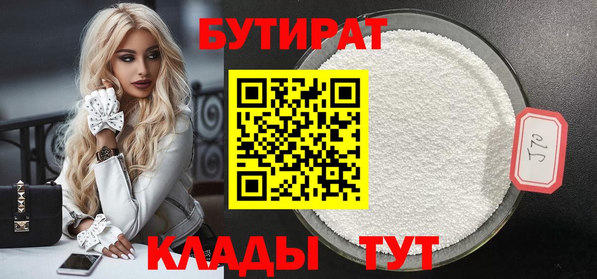 Меф Кропоткин