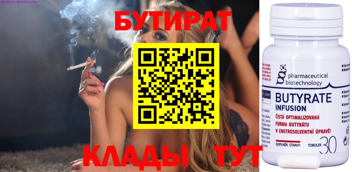 КОКАИН  Бошки Шишки  МЕФ   Кропоткин  ГАШИШ  ГАШИШ  Вход с VPN 
