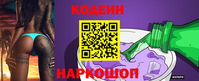ALPHA-PVP Шелехов