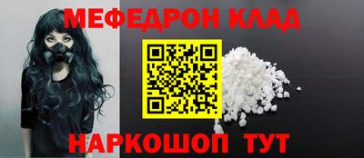 наркотики Шахты
