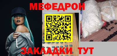 наркотики Шахты