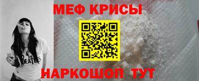 MESCALINE Шебекино