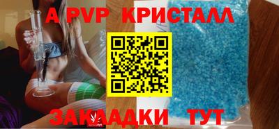 MESCALINE Шебекино