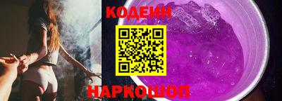 MESCALINE Шебекино