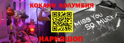 наркотики Шахты