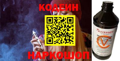 ALPHA-PVP Шелехов