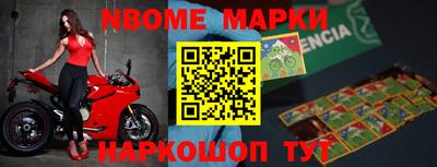 ALPHA-PVP Шелехов