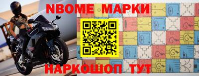 ALPHA-PVP Шелехов