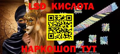 ALPHA-PVP Шелехов