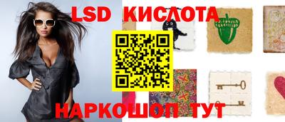 MESCALINE Шебекино