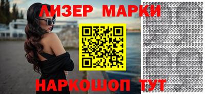 MESCALINE Шебекино