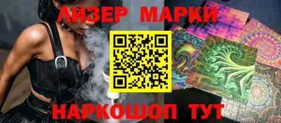 MESCALINE Шебекино