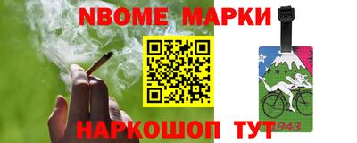 ALPHA-PVP Шелехов