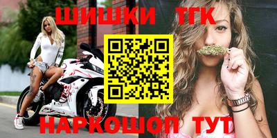 наркотики Шахты