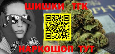 MESCALINE Шебекино
