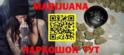 наркотики Шахты