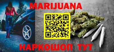 MESCALINE Шебекино