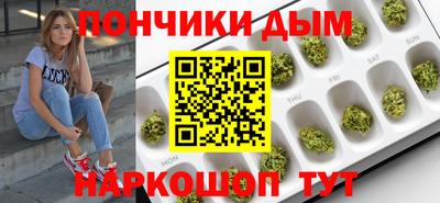 MESCALINE Шебекино