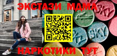 ALPHA-PVP Шелехов