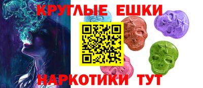 MESCALINE Шебекино