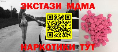 ALPHA-PVP Шелехов