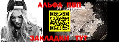 MESCALINE Шебекино