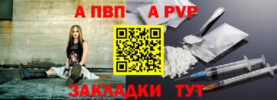 наркотики Шахты