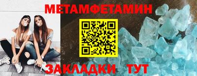 ALPHA-PVP Шелехов