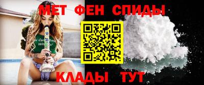 ALPHA-PVP Шелехов