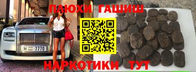 MESCALINE Шебекино