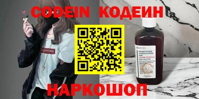 ALPHA-PVP Шелехов