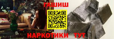 наркотики Шахты