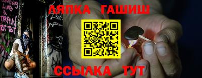 наркотики Шахты