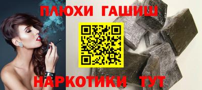 наркотики Шахты