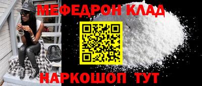 MESCALINE Шебекино