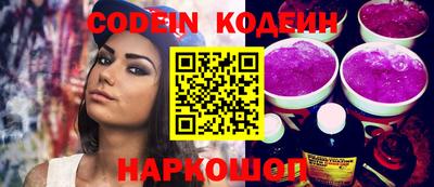 MESCALINE Шебекино