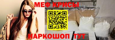 ALPHA-PVP Шелехов