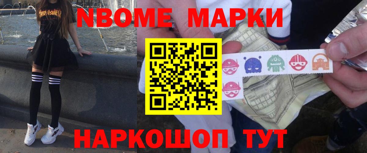 ЛСД экстази кислота  Вход с VPN  Кропоткин 