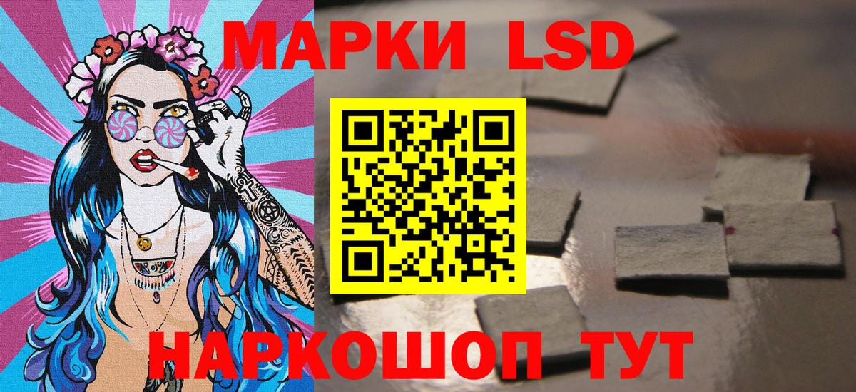как найти   Марки 25I-NBOMe 1,5мг  Кропоткин  Наркотические марки  Вход с VPN  Марки 25I-NBOMe 1,5мг 