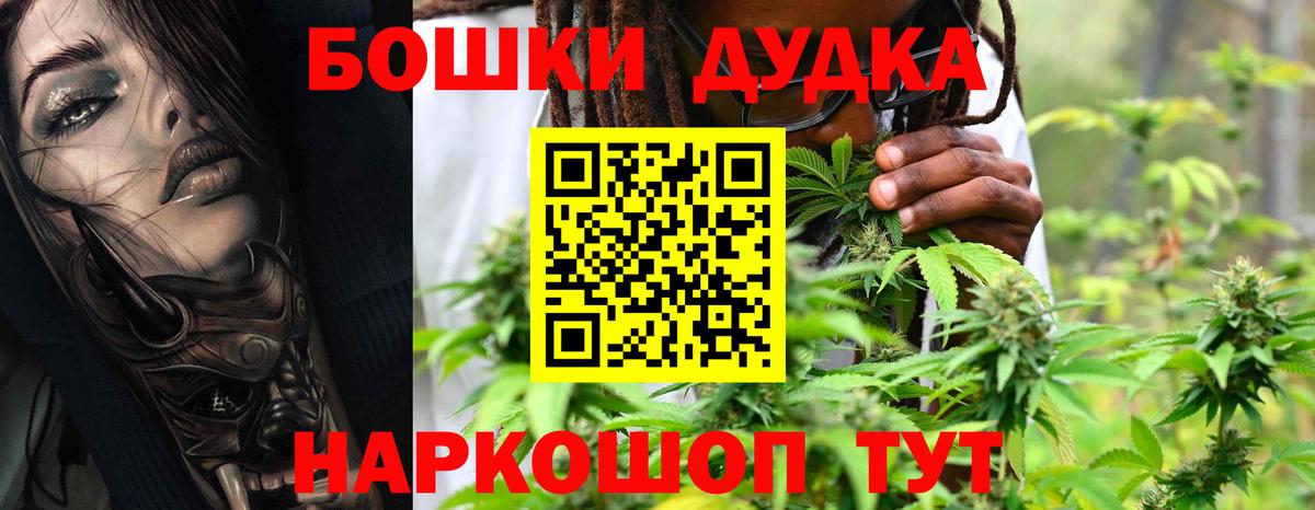Каннабис индика  МАРИХУАНА тримм  Каннабис гибрид  Вход с VPN  Кропоткин 