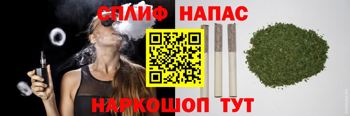 Каннабис семена Кропоткин
